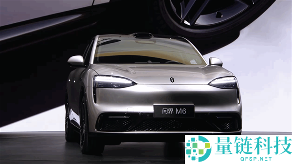 问界 M6 上市一周交付超 5000 台！25.98 万起 15 分钟大定破万