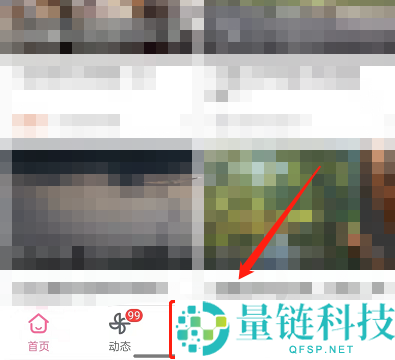 哔哩哔哩怎么设置仅粉丝评论？哔哩哔哩设置仅粉丝评论教程
