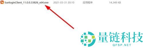 向日葵X远程控制软件怎么更改主题？向日葵X远程控制软件更改主题教程