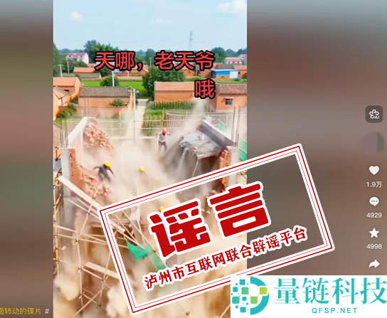 4 月朋友圈十大谣言揭秘：10 万头黑猪让沙漠变绿洲是真的吗？