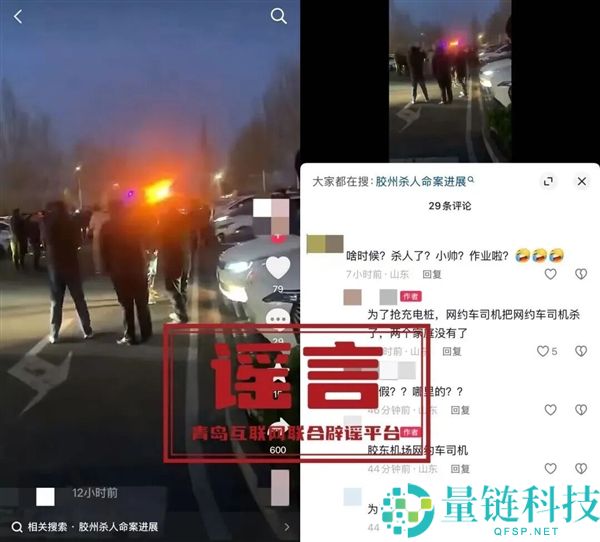 4 月朋友圈十大谣言揭秘：10 万头黑猪让沙漠变绿洲是真的吗？