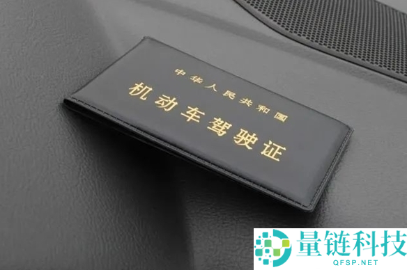 5 月 1 日起驾考难度翻倍是谣言！真相：驾校监管全面升级