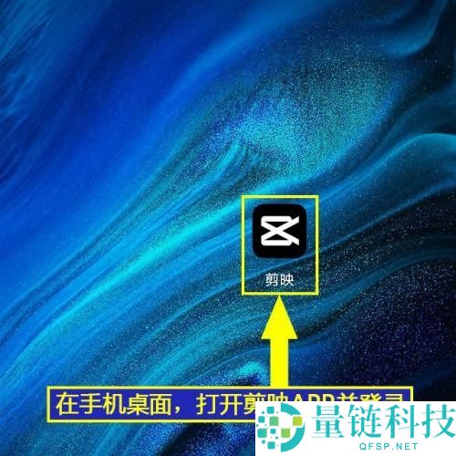 剪映怎么查看评论?剪映查看评论教程