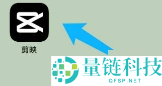 剪映怎么设置对比度?剪映设置对比度教程