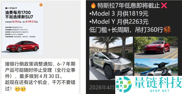 存款买车变贵了？深度解析：这真的是坏事吗？