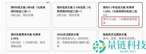 存款买车变贵了？深度解析：这真的是坏事吗？
