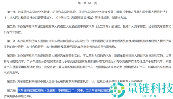存款买车变贵了？深度解析：这真的是坏事吗？