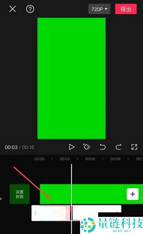 剪映怎么抠像?剪映抠像教程