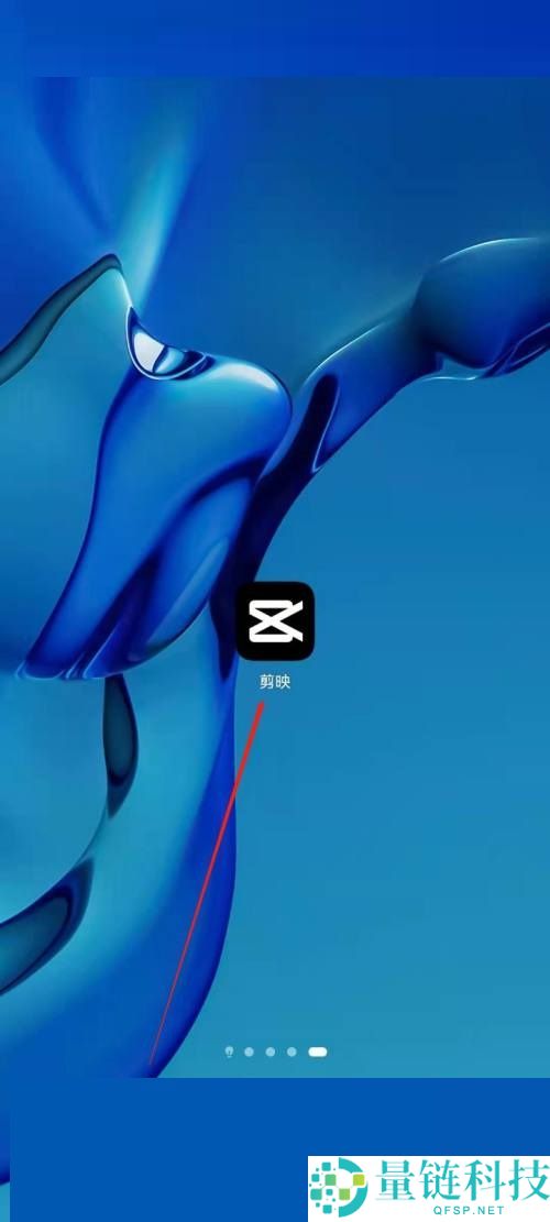 剪映怎么识别歌词?剪映识别歌词教程