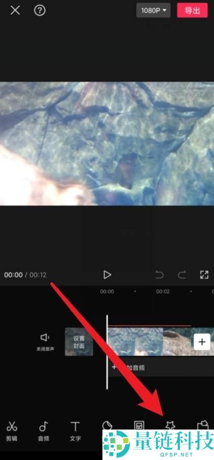 剪映分屏在哪里?剪映分屏查看方法
