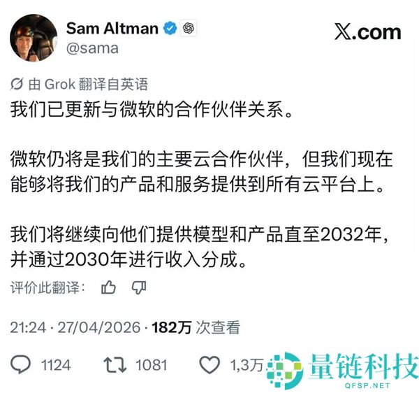 硅谷巨头“兄弟情”有多塑料？揭秘科技圈背后的虚假友谊