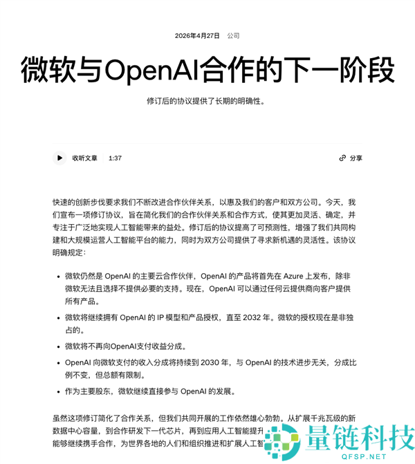 硅谷巨头“兄弟情”有多塑料？揭秘科技圈背后的虚假友谊