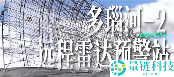 天价造反导系统为何仍像赌博？揭秘导弹拦截背后的真相
