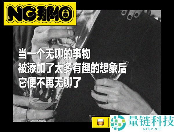 05 后夜店新潮流：为何只玩“抓手指”？揭秘年轻人社交新玩法