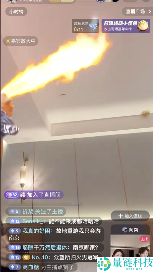 05 后夜店新潮流：为何只玩“抓手指”？揭秘年轻人社交新玩法