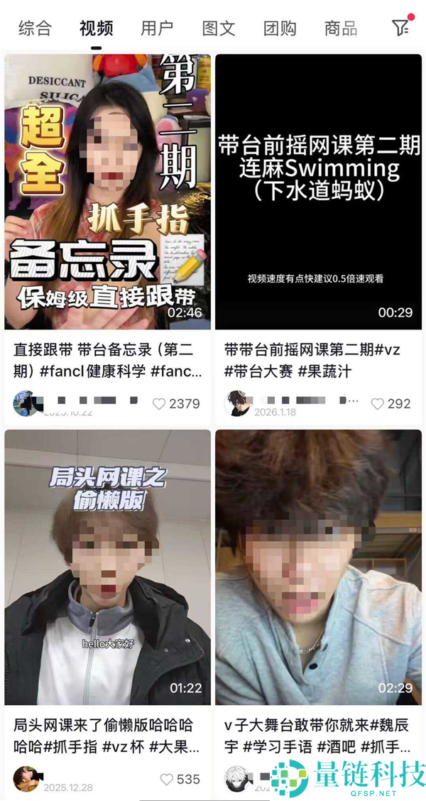 05 后夜店新潮流：为何只玩“抓手指”？揭秘年轻人社交新玩法