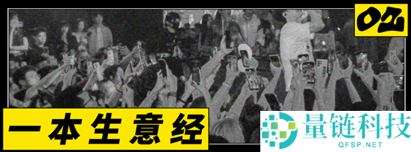 05 后夜店新潮流：为何只玩“抓手指”？揭秘年轻人社交新玩法