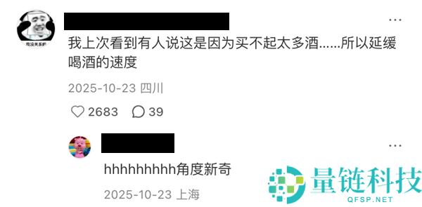 05 后夜店新潮流：为何只玩“抓手指”？揭秘年轻人社交新玩法