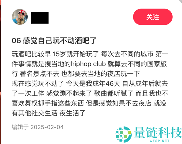05 后夜店新潮流：为何只玩“抓手指”？揭秘年轻人社交新玩法