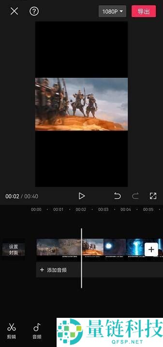 剪映怎么拉长时间轴?剪映拉长时间轴教程