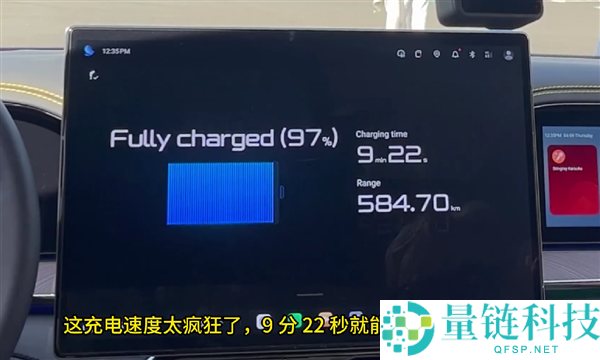 欧洲媒体实测比亚迪闪充：惊呼“外星科技”，充电速度太疯狂