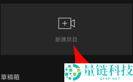 剪映转场在哪里?剪映转场查看方法