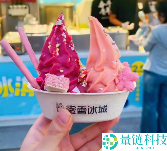9 元圣代引爆五一！蜜雪冰城总部排队 5 小时，人均消费揭秘