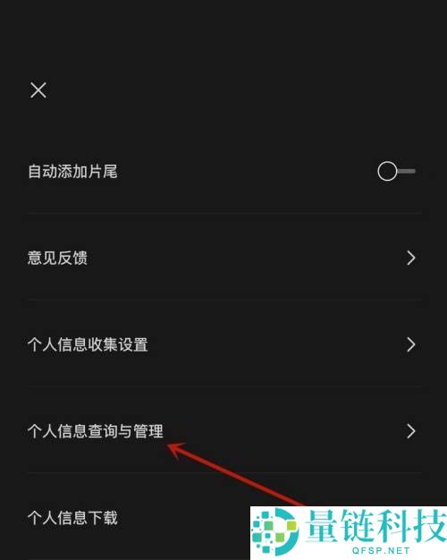 剪映发布记录在哪里?剪映发布记录查看方法
