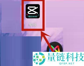剪映稳定器在哪里?剪映稳定器查看方法