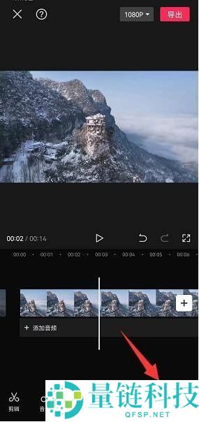 剪映怎么设置CCD特效?剪映设置CCD特效方法