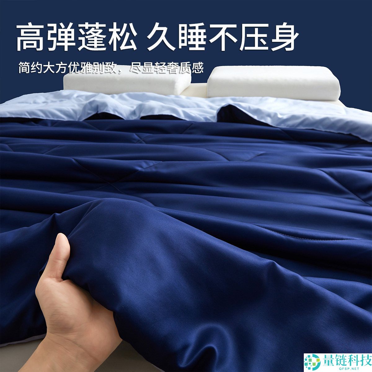 无印良品夏凉被 79 元天猫大促！控温纤维材质清凉一夏