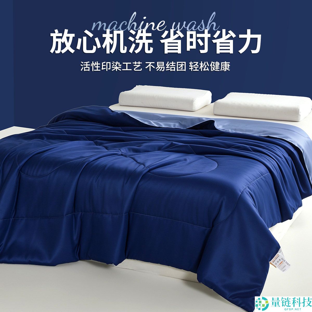 无印良品夏凉被 79 元天猫大促！控温纤维材质清凉一夏