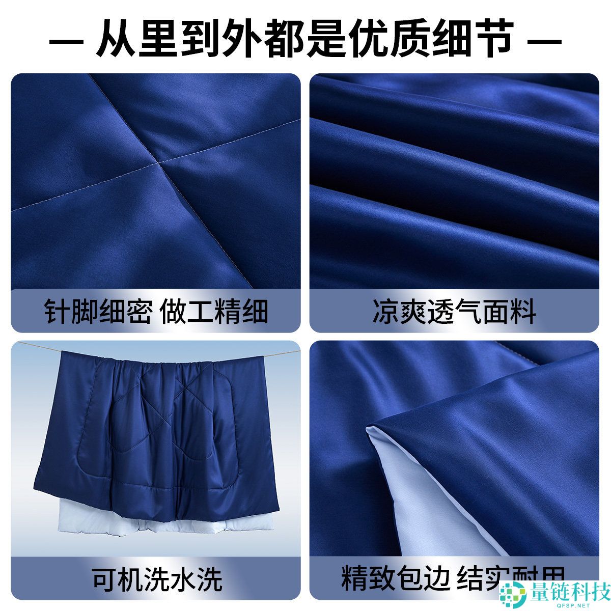 无印良品夏凉被 79 元天猫大促！控温纤维材质清凉一夏