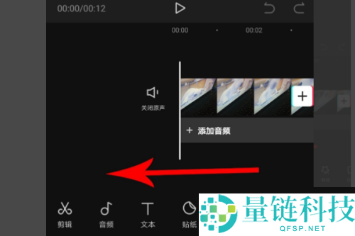 剪映定格怎么使用?剪映定格使用方法