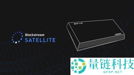使用 Blockstream 卫星搭建抗审查比特币全节点完整指南