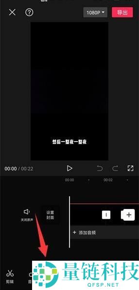 剪映怎么复制字幕?剪映复制字幕教程