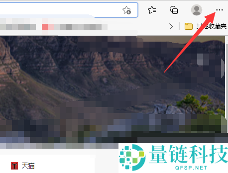 microsoft edge怎么同步账户信息?microsoft edge同步账户信息教程