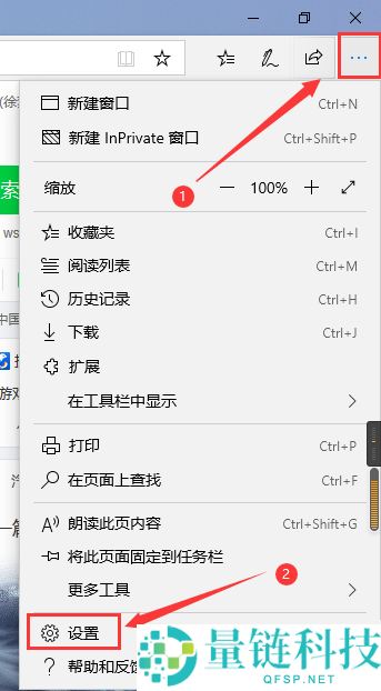 microsoft edge怎么添加新页？microsoft edge添加新页方法