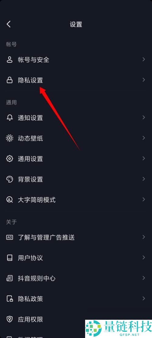 抖音怎么展示上榜记录?抖音展示上榜记录教程