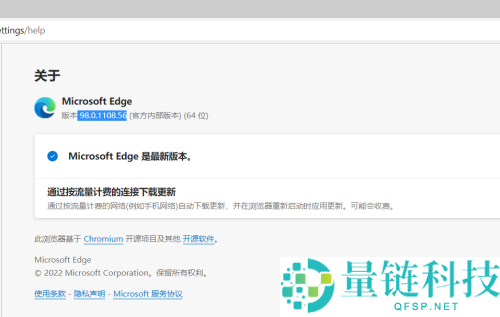 microsoft edge网页捕获怎么使用？microsoft edge网页捕获使用方法