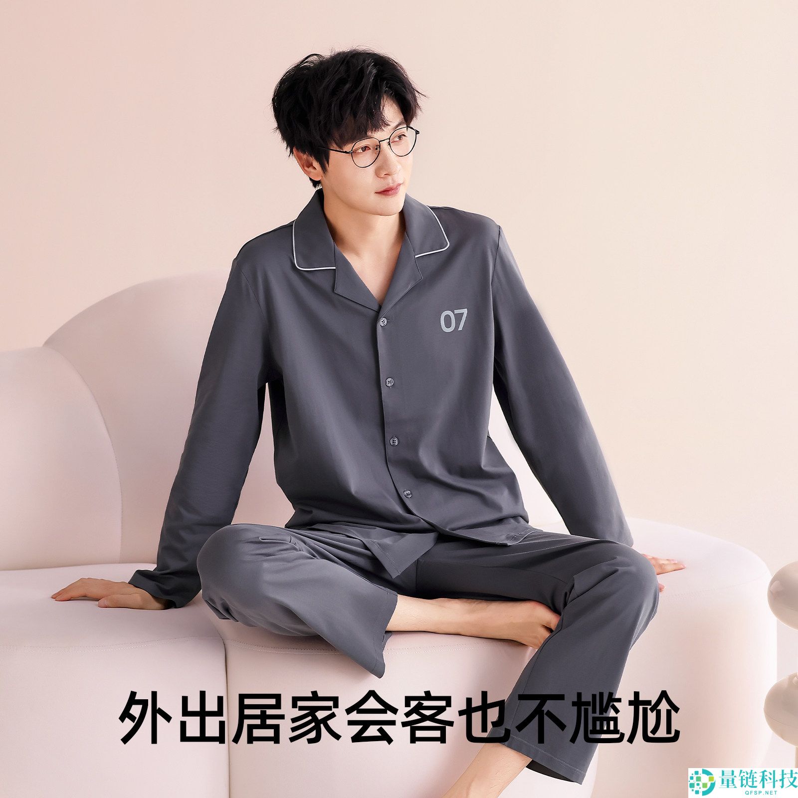 换季必备！安比斯短袖寝衣套装限时大促仅需 57 元