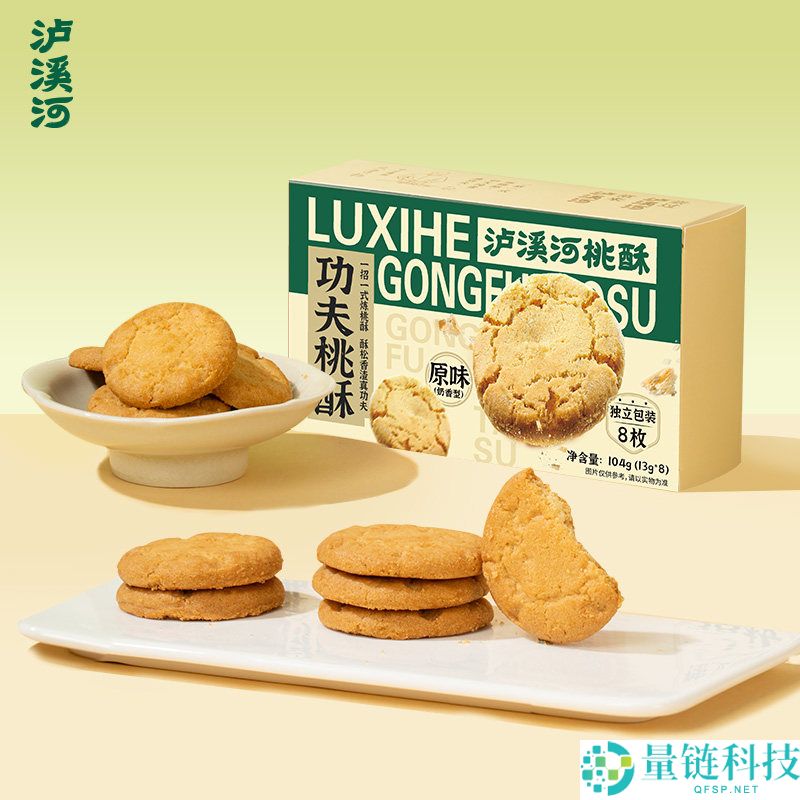 南京泸溪河桃酥：经典糕点 5 件仅需 32 元