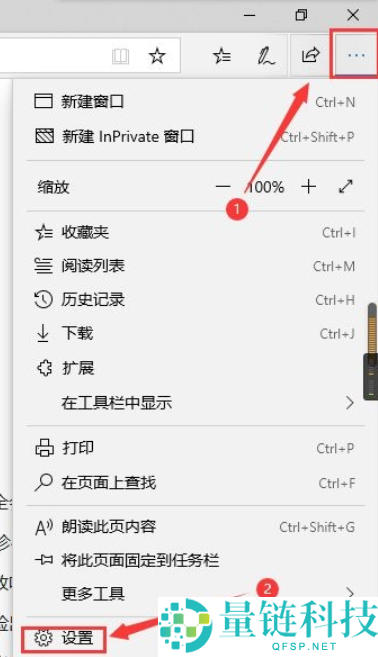 microsoft edge保存卡片怎么开启?microsoft edge保存卡片开启方法