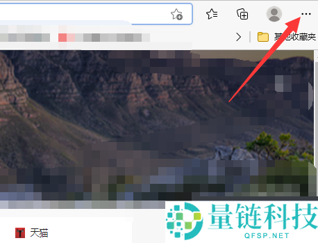 microsoft edge浏览数据怎么导入?microsoft edge浏览数据导入方法