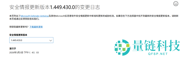 Win10/11 突发大范围木马病毒警报？微软官方回应确认是误报