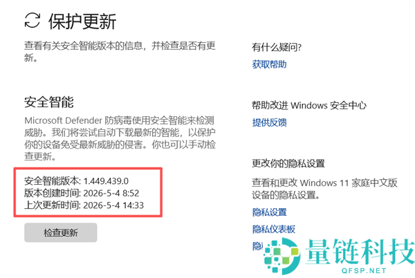 Win10/11 突发大范围木马病毒警报？微软官方回应确认是误报
