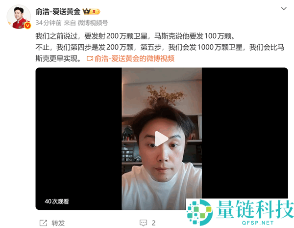 俞浩揭秘：为何打造零百加速 1 秒内火箭车？帮马斯克实现“吹牛”梦想