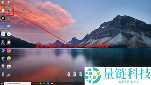 microsoft edge怎么查看隐私声明?microsoft edge查看隐私声明方法