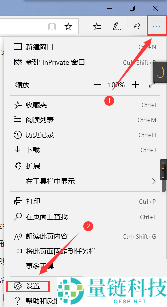 microsoft edge高级页面怎么打开?microsoft edge高级页面打开方法