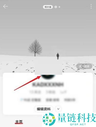 网易云音乐性格泡泡怎么关闭?网易云音乐性格泡泡关闭教程